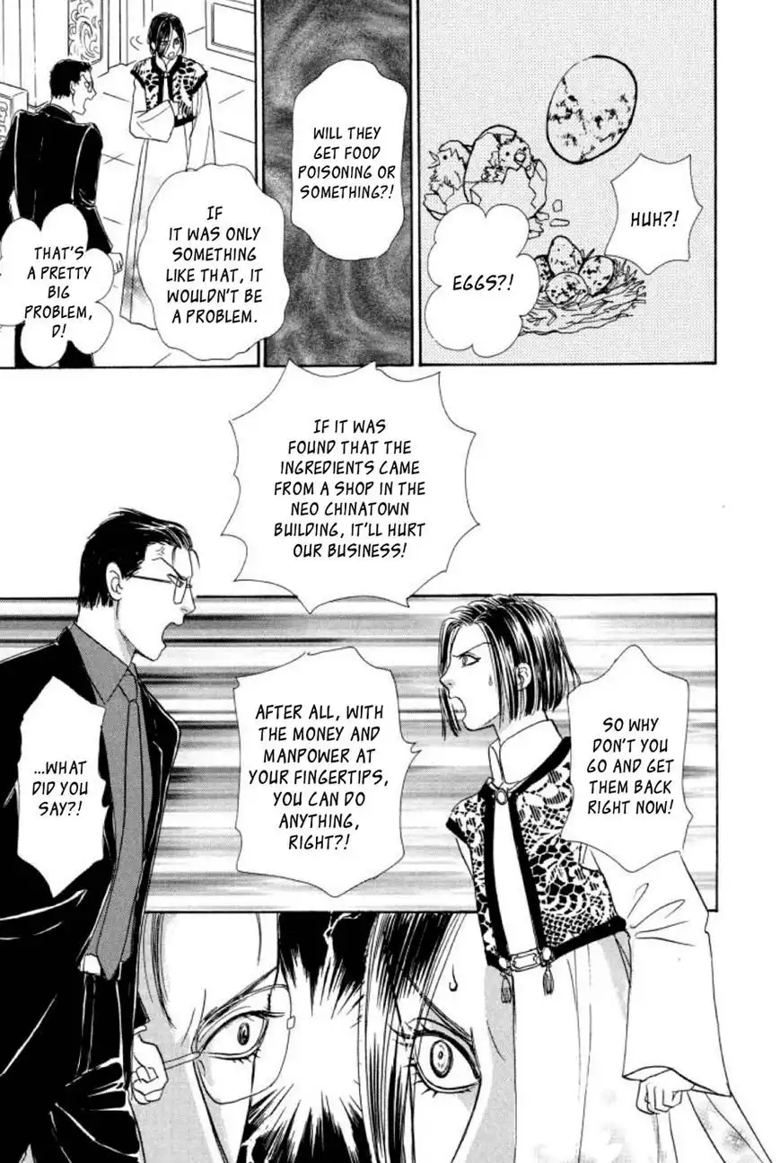 New Petshop of Horrors Chapter 15 43